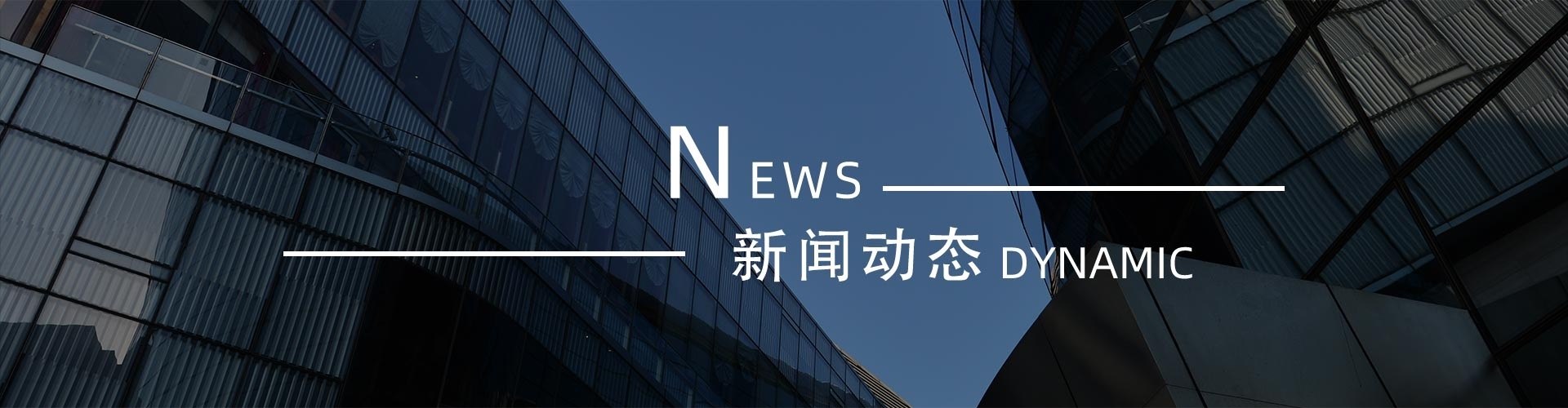 綠志島新聞中心-錫膏、焊錫條、焊錫絲